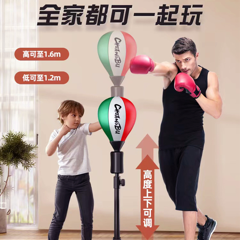 拳击反应球成人儿童速度靶