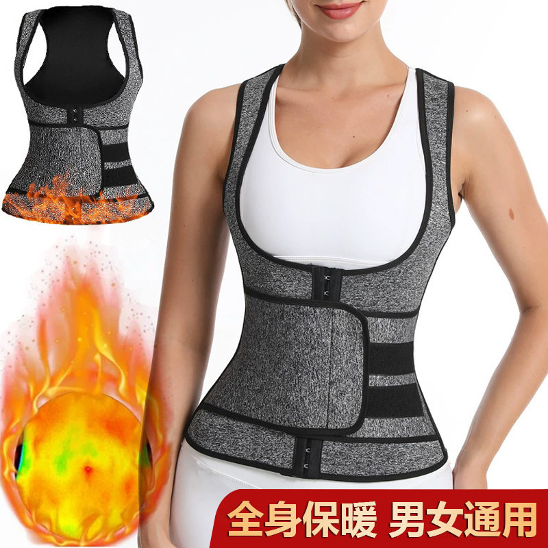 双腰护腰带保暖女护腰神器背心护肩背久坐保护腰椎收腹带男士专用,运动/瑜伽/健身/球迷用品,运动护腰,淘宝优惠券,粉丝福利购,淘宝优惠卷