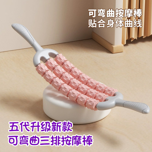 狼牙棒儿童按摩棒肌肉放松背部感统双排滚轮长高琅琊棒腿部按摩器