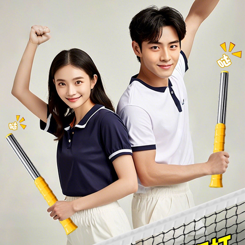 羽毛球发力训练器挥拍练习神器鞭打单人扣杀纠正辅助动作纠正棒,运动/瑜伽/健身/球迷用品,羽毛球训练器,淘宝优惠券,粉丝福利购,淘宝优惠卷