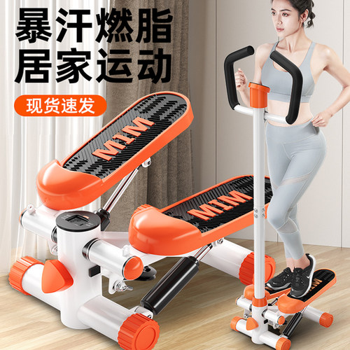 踏步机家用机多功能静音瘦腰原地踩踏机有氧运动健身器材