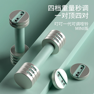 哑铃女士健身家用可调节重量小哑铃运动器材瘦手臂肌器材亚玲儿童