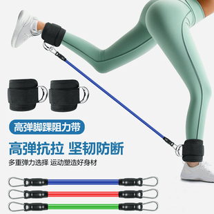 龙门架脚踝扣后踢腿脚套绳索绑带翘臀弹力带配件健身练臀脚环脚套