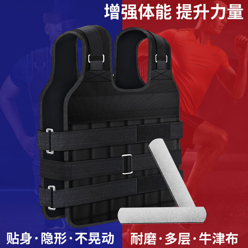 跑步负重背心钢板绑腿男训练沙袋隐形沙衣男铅块全套运动负重装备