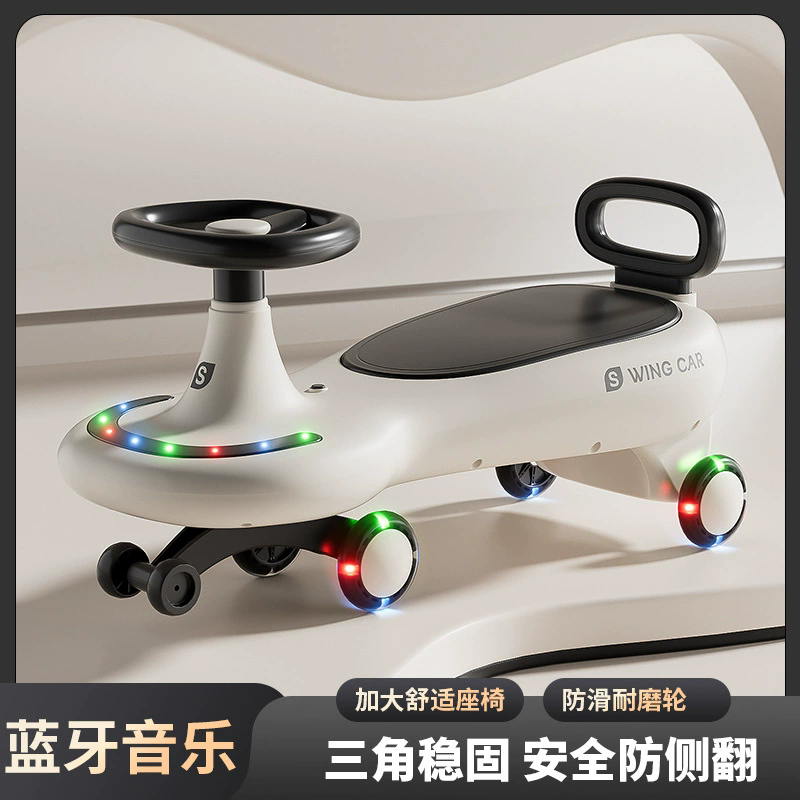 扭车儿童2025新款大人可坐