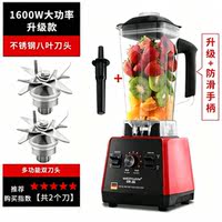 German Weiyuan blenders for household multi-functional juice extraction, fruit smoothies and commercial soy milk blenders thumbnail 2