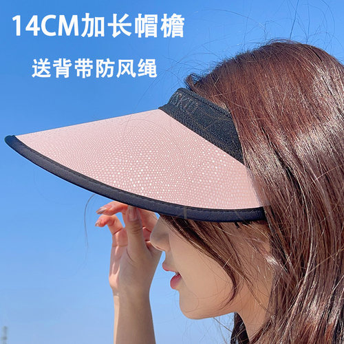 瑞兰姿大檐骑车防紫外线太阳帽