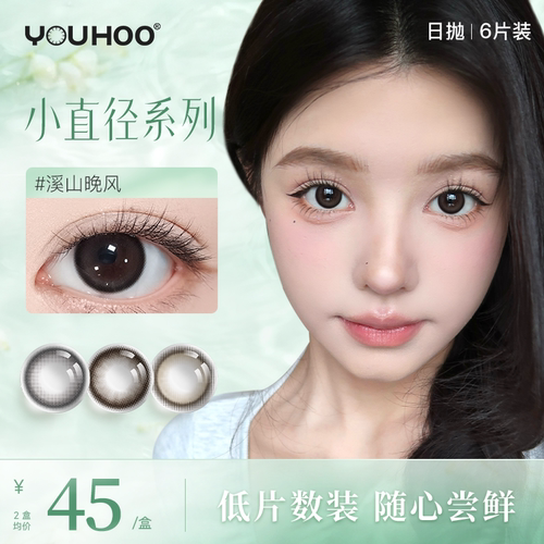 度数不同 请拍两幅