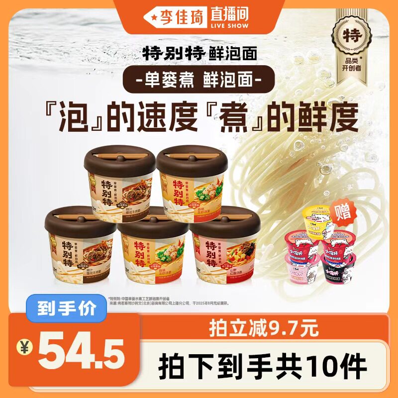 ��3ζ5Ͱ����С����*5��ɽҰ������*1Ͱ+��֭ѩ��ţ��*2Ͱ+��ζ��Ϻ��*2Ͱ ����1��10����ʦ���ر���������