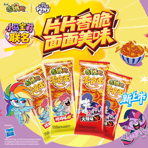 康师傅香爆脆零食干脆袋面