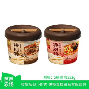 【芭芭农场】康师傅方便面非油炸面饼特别特桶装泡面