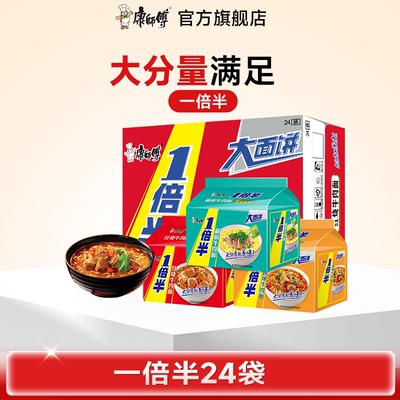 康师傅方便面大面饼红烧牛肉面