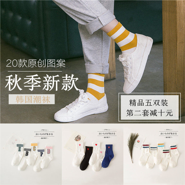 Chaussettes - collants rayures DL11- - Ref 760007 Image 1