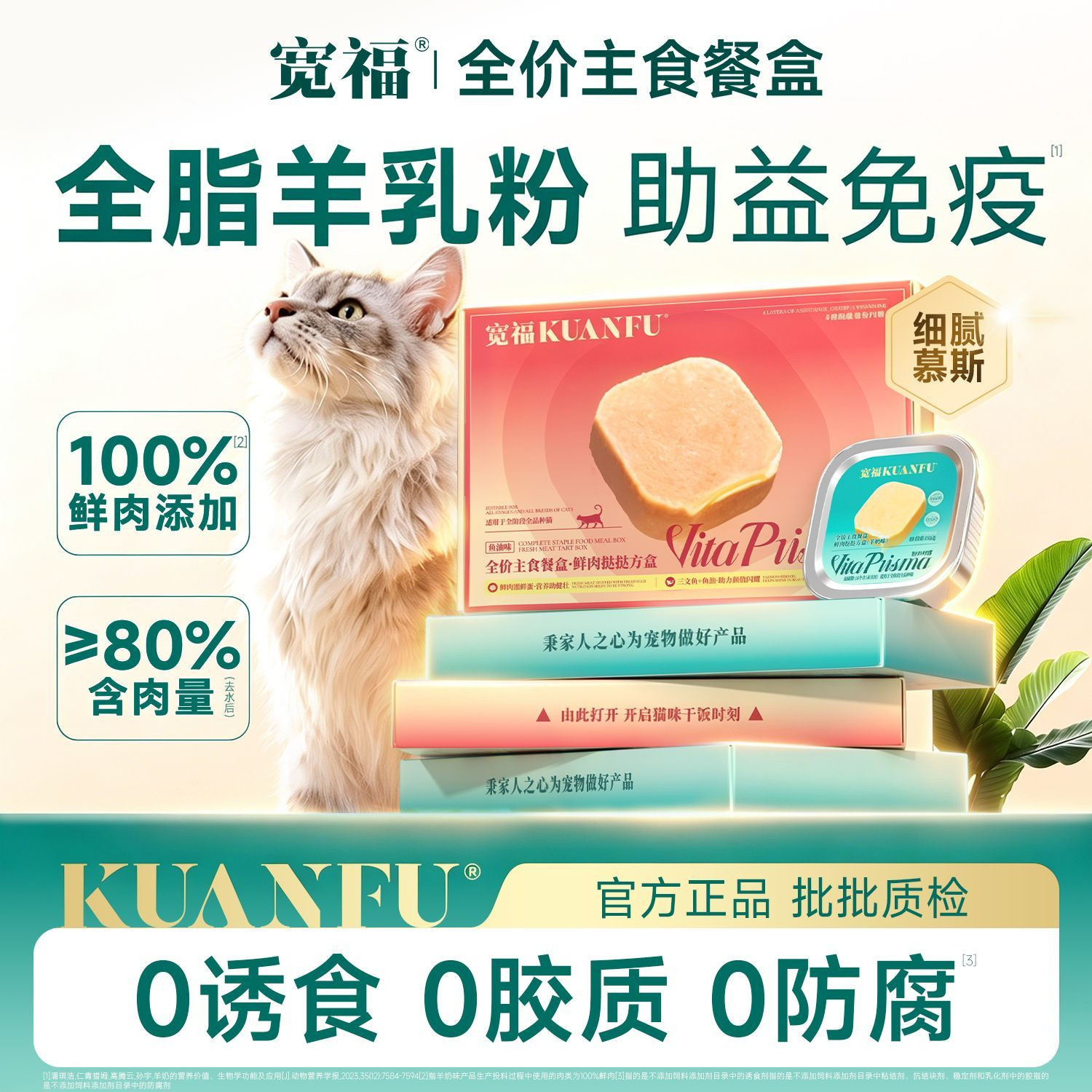 商品图