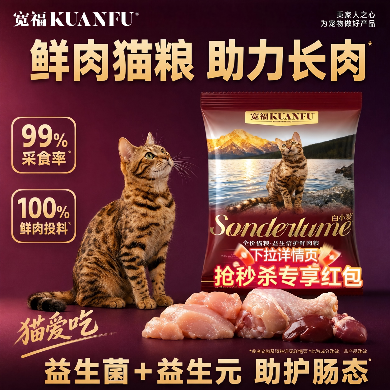 商品图