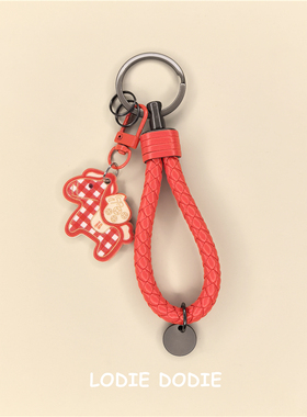 新年马上有钱汽车钥匙扣挂件简约个性男女情侣挂饰高级感钥匙链绳