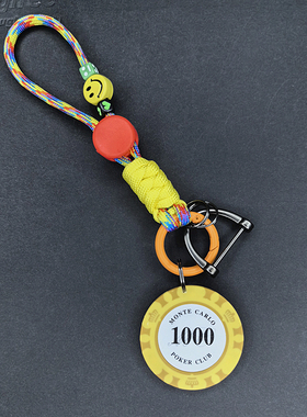 炫彩好运筹码汽车钥匙扣挂件链圈男女卡扣可爱包包挂饰防丢绳高级