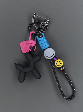 炫彩绳气球狗汽车钥匙扣挂件链环包包挂饰可爱卡通防丢绳挂绳情侣