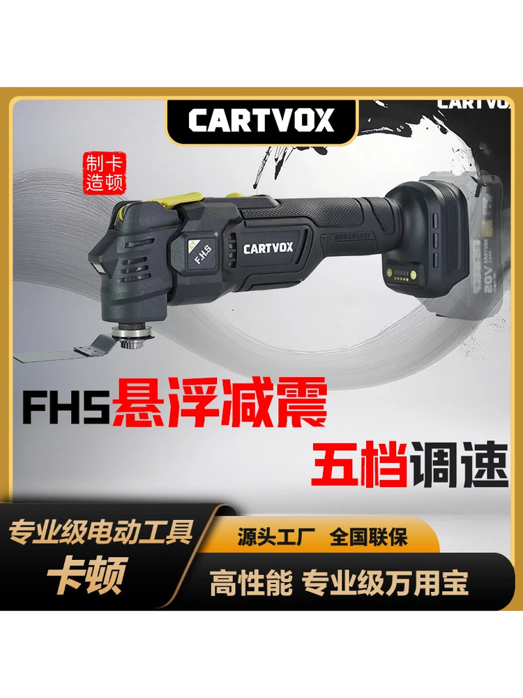 Мощный вибрационный малогабаритный бесщеточный двигатель Wanyongbao CT1224D, многофункциональный для обрезки, шлифования, резки и долбежки Изображение 1