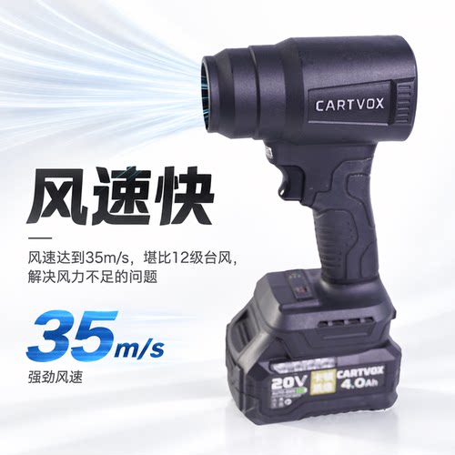 卡顿无刷锂电吹风机家用