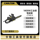 卡顿手持式 伐木锯电链锯电动锯砍树机大功率多功能木工电动工具