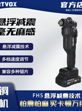 万用宝CT1224D动力强震动小无刷电机多功能修边打磨切割开槽