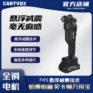 万用宝CT1224D动力强震动小无刷电机多功能修边打磨切割开槽