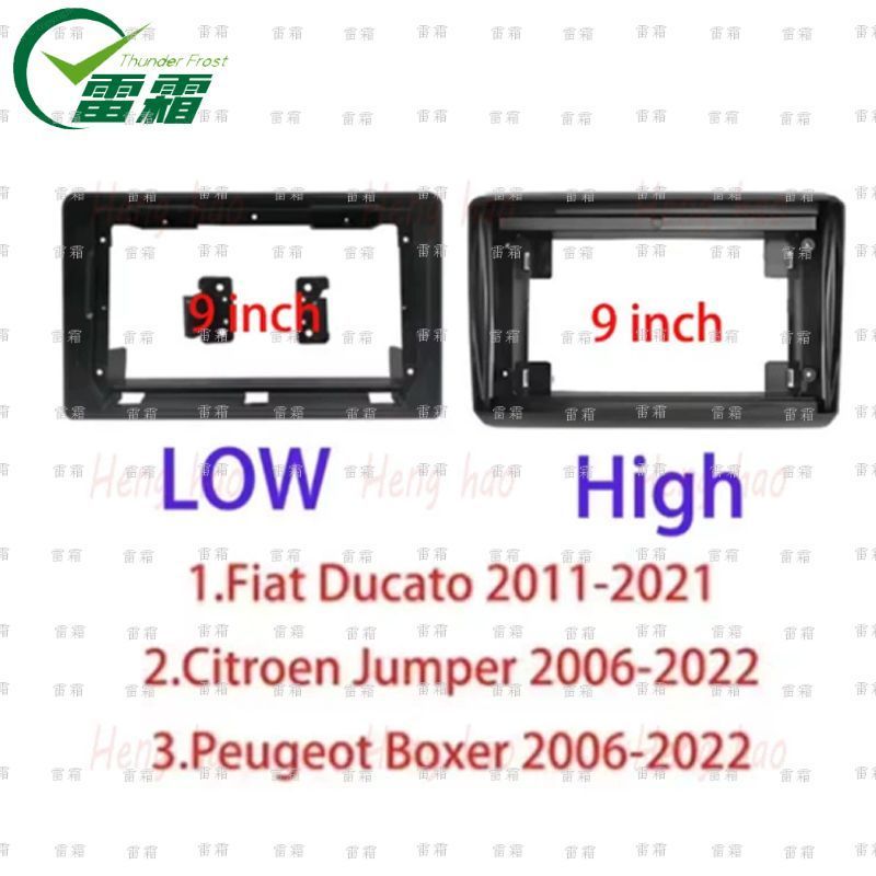菲亚特 外销 10款9寸DUCATO 安卓导航面框面板套框