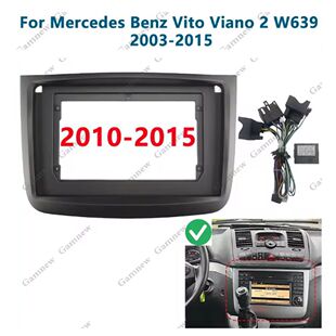 Mercedes Benz Vito Viano 导航面框架面板中控改装外框