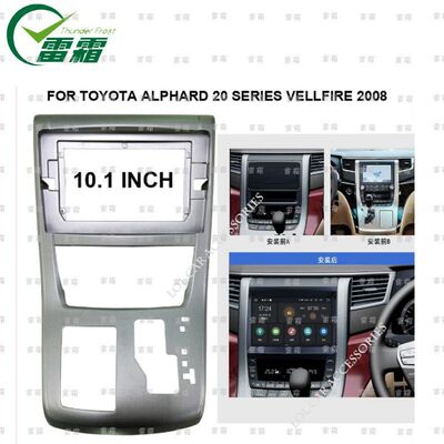 改装导航仪面板百变面框套适用TOYOTA 埃尔法Alphard20 2008-2014
