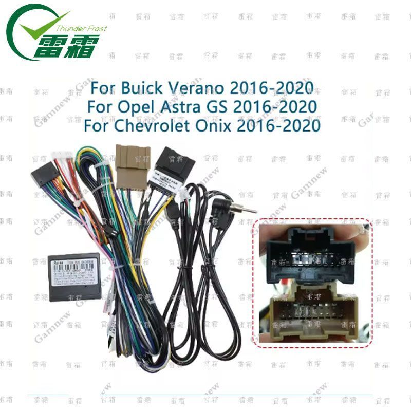 Buick Verano Opel Astra GS 威朗GS 16针安卓电源线协议盒