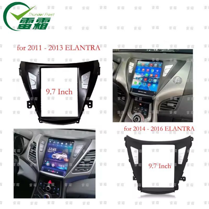 Hyundai Elantra 导航面框 现代伊兰特 海外版 安卓导航改装面板