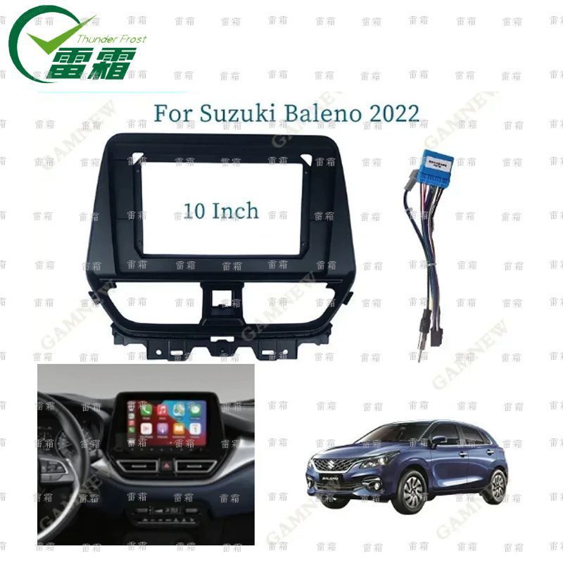 班尼路导航面框适用2022铃木BALENO安卓导航百变套框中控大屏面板