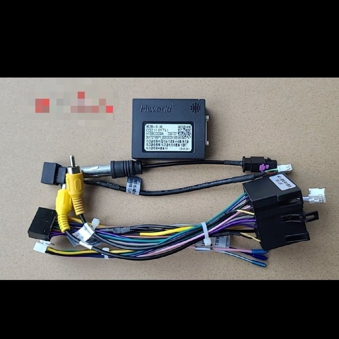 16款长城H6酷派改装安卓大屏导航电源线16p加协议盒