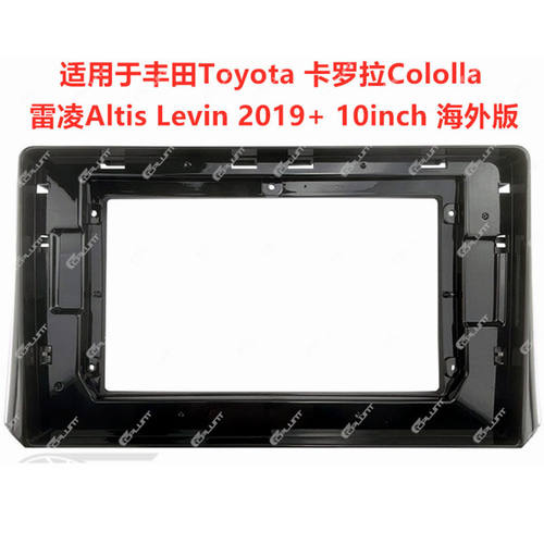 适用丰田Corolla卡罗拉雷凌LEvin收音机导航面框 altis 套面改装