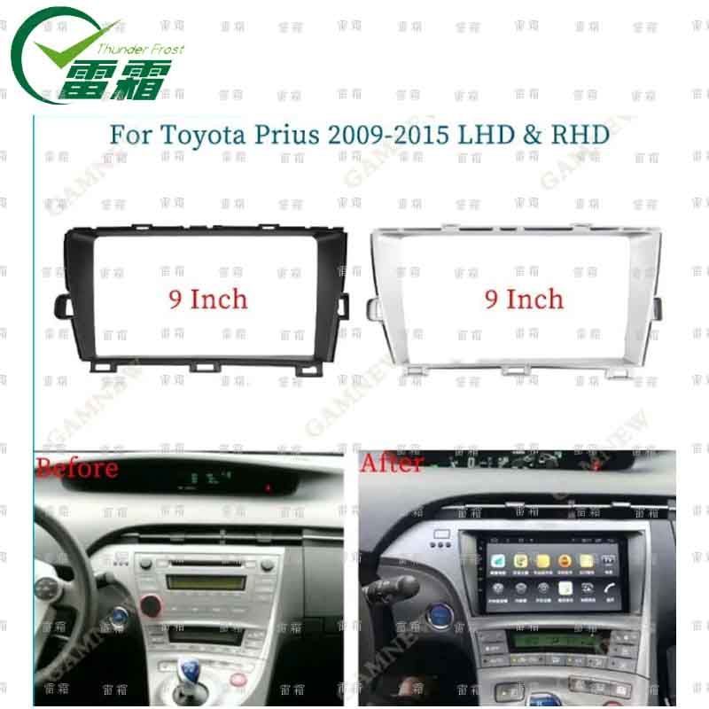 普锐斯30系导航面框适用2010 TOYOTA PRIUS安卓大屏导航面板套框