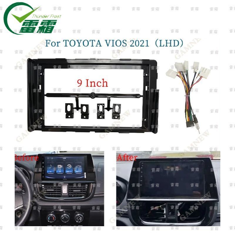 丰田威驰导航面框适用2021 TOYOTA VIOS安卓导航中控百变面板套框