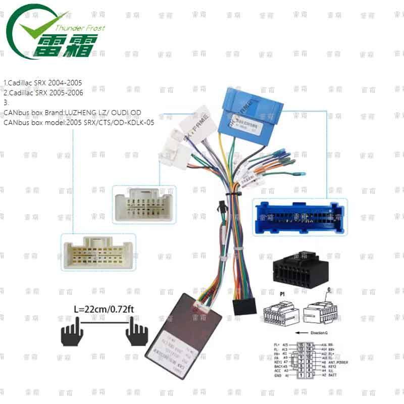 Cadillac SRX 16其它汽车电子用品