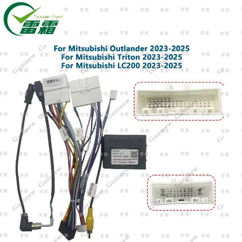 Outlander Triton LC200 16针安卓电源线协议盒