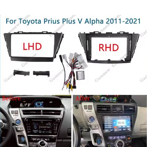 For Toyota Prius Plus V Alpha1导航面框架面板中控改装外框
