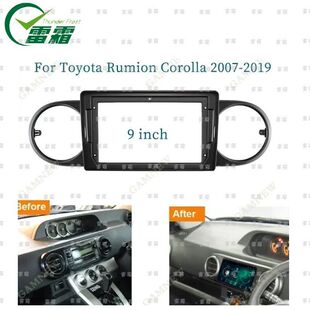 corolla导航面框适用2007-2019丰田RUMION/大B车安卓导航百变套框