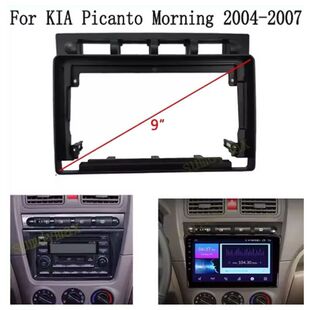 适用KIA PICANTO起亚早安MORNING安卓导航面框早安改装面板