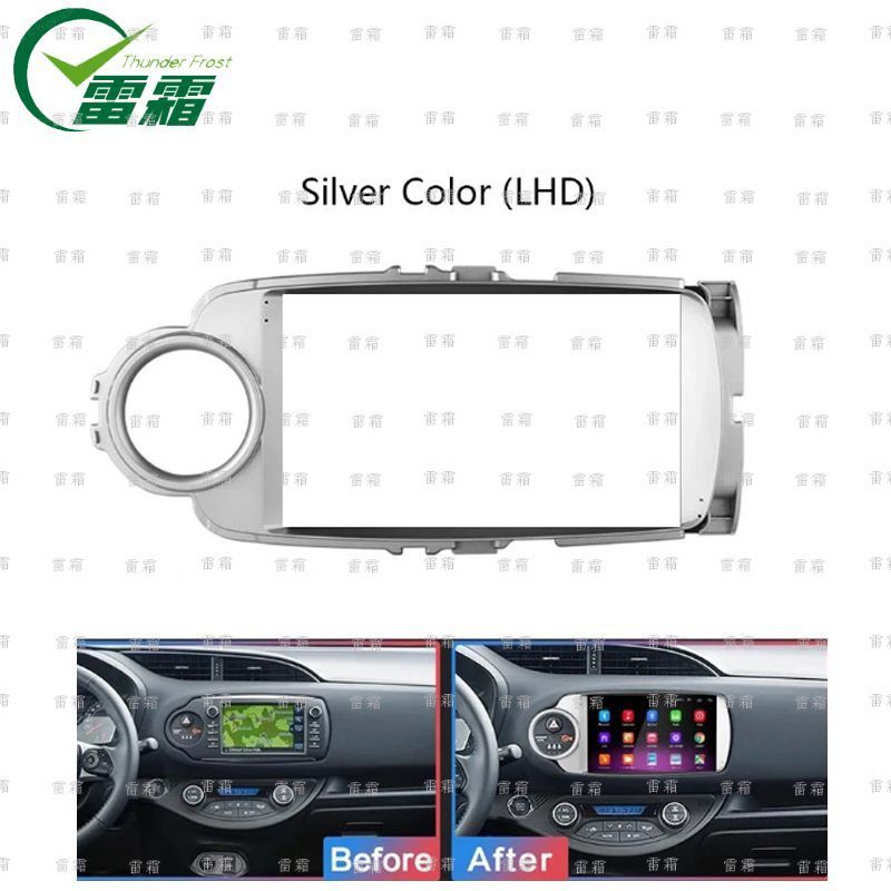 雅力士导航面框适用2012 TOYOTA YARIS VITZ安卓导航百变套框面板