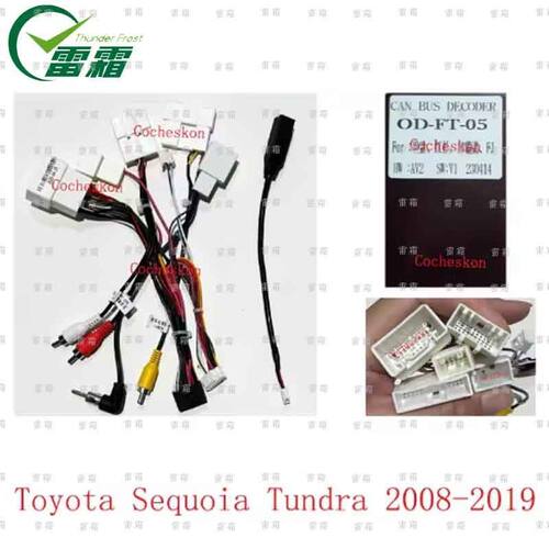 安卓大屏导航电线协议Toyota Sequoia Tundra 2008-2019 红杉坦途