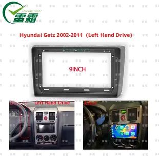 HYUNDAI 2006 GETZ安卓导航百变面框 导航面框适用2004 现代GETZ