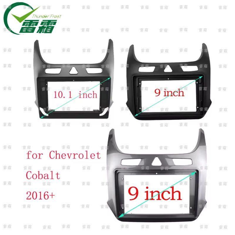 库博特导航面框适用2016+GM 雪佛兰COBALT中控导航大屏面板套框线