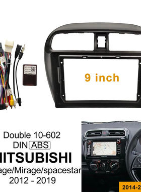 适用于三菱 Mirage Attrage Space 安卓导航面框大屏套框改装面板