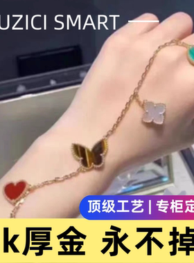 纯银镀玫瑰金四叶草蝴蝶爱心手链