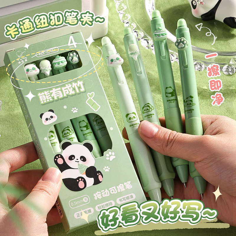 高颜值熊猫可擦笔小学生专用三年级热可擦按动中性笔黑色蓝色高颜值摩易擦魔力擦复写笔水笔笔芯替换芯