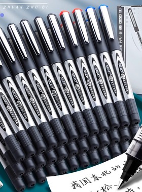 白雪中性笔PVN166直液式走珠笔学生考试速干pvr155大容量黑笔刷题笔签字笔商务办公蓝黑色碳素笔水笔